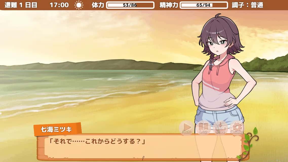 游戏画面5