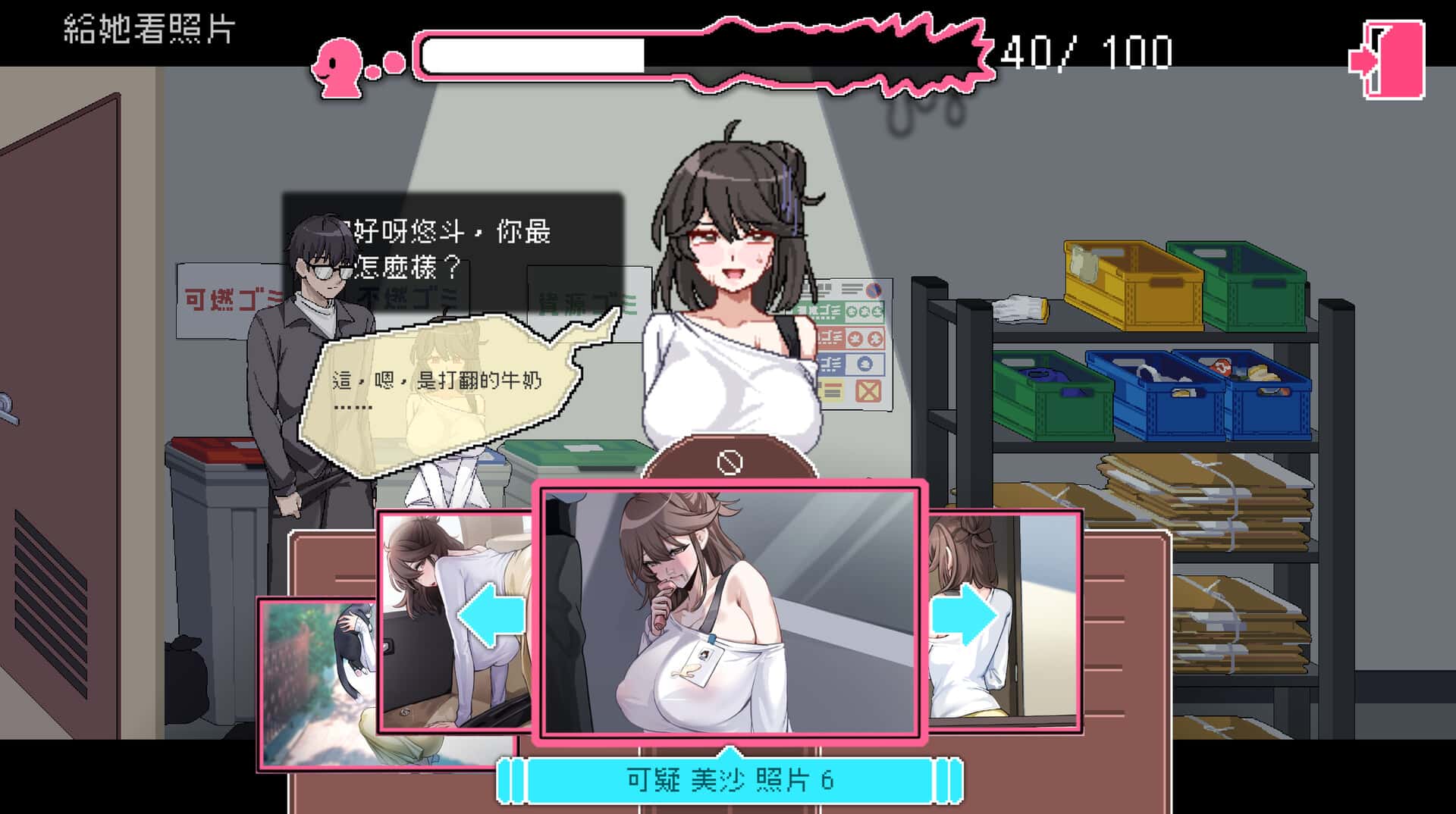 游戏画面1