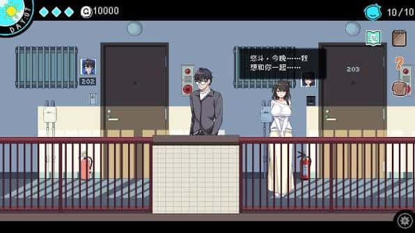 游戏画面5