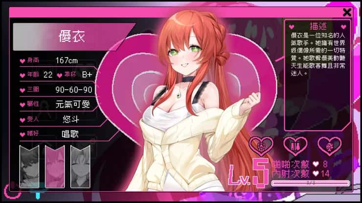 游戏画面6