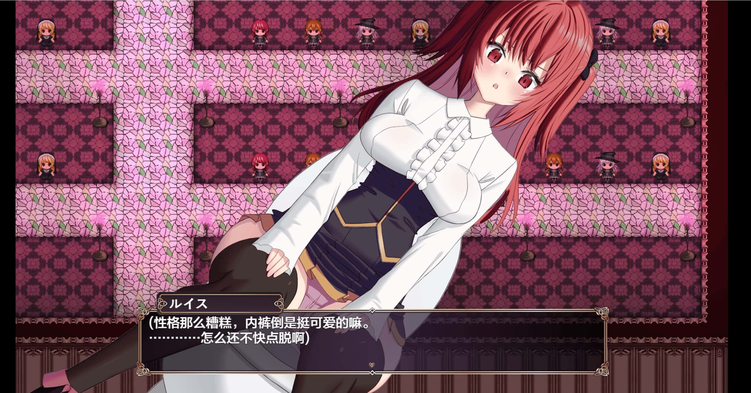 游戏画面5